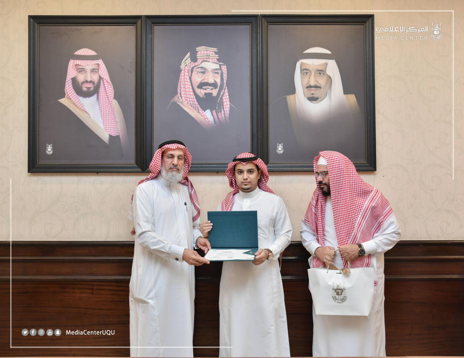 His Excellency the UQU President Honors Employees of the Legal Administration